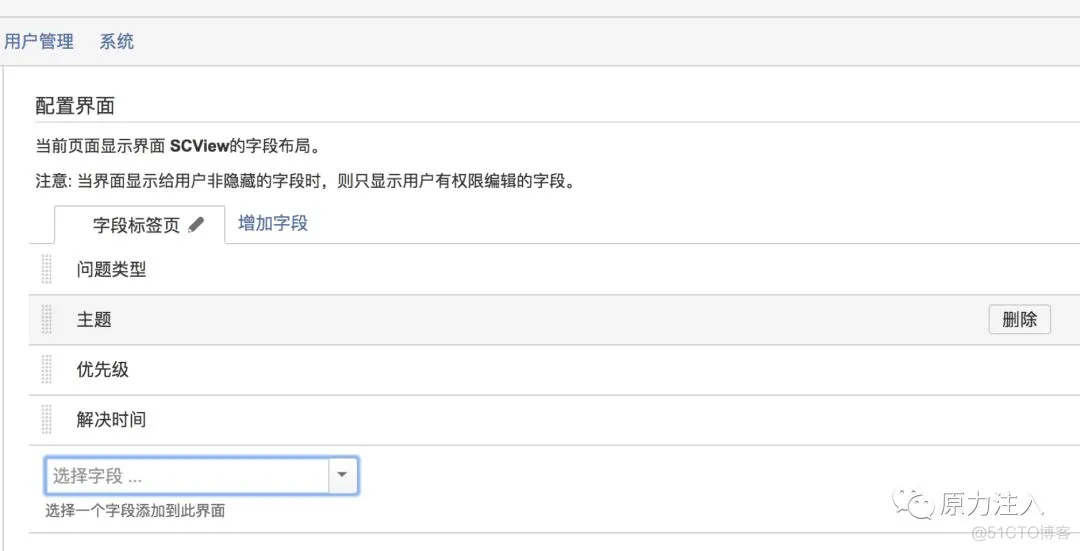 jira中连接mysql实现查询数据 jira字段配置_后台管理_15